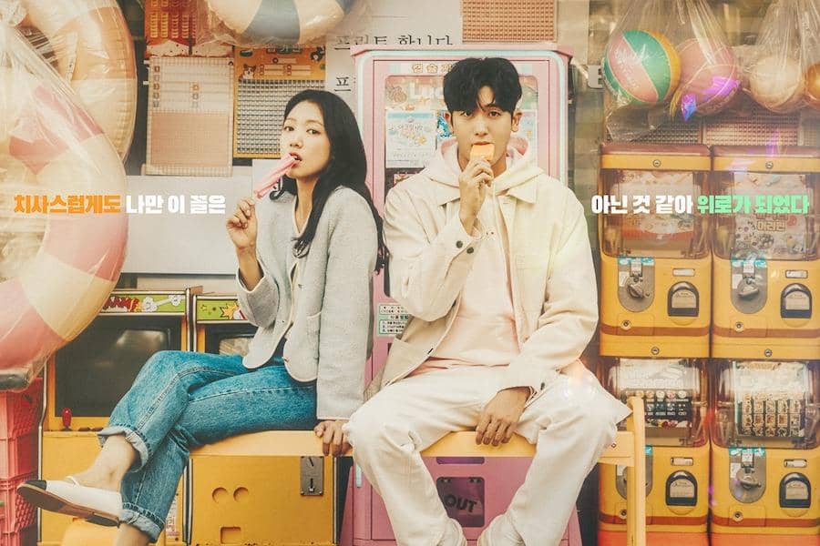 The Leading Ladies of Park Hyung Sik